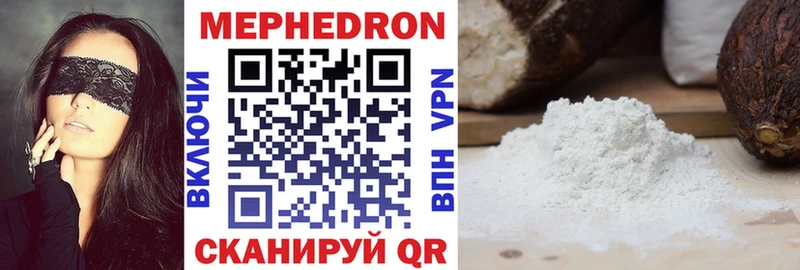 Наркошоп купить Каннабис  Меф  Alpha PVP  Вейп ТГК  ГАШИШ  Ипатово