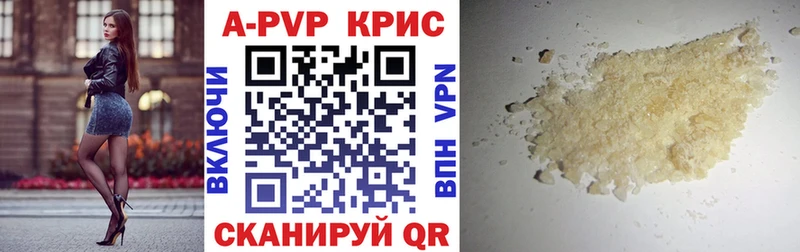 Купить закладки  Ипатово  Alpha-PVP мука 