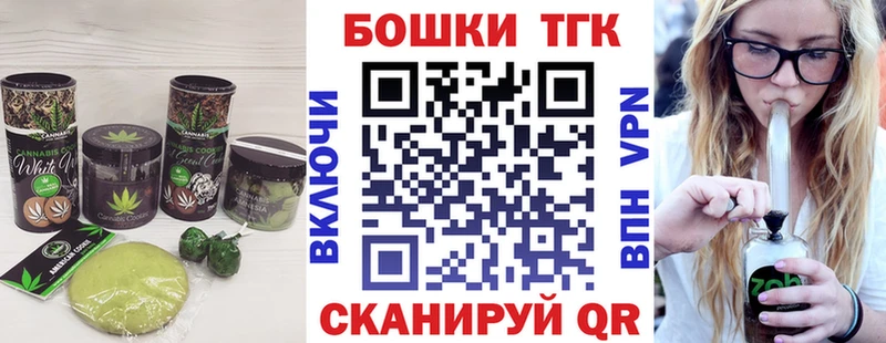 Cannafood конопля  Купить где  Ипатово 