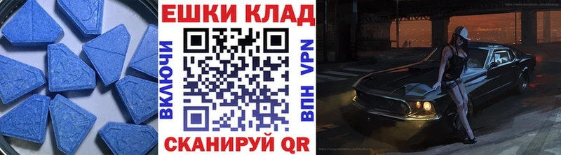 Экстази 99%  Купить  Ипатово 