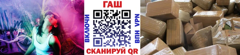 Гашиш hashish  Купить где  Ипатово 