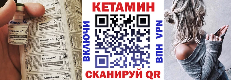 Купить  Ипатово  КЕТАМИН ketamine 
