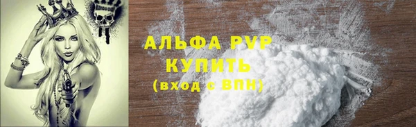 стаф Майский