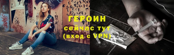 стаф Майский