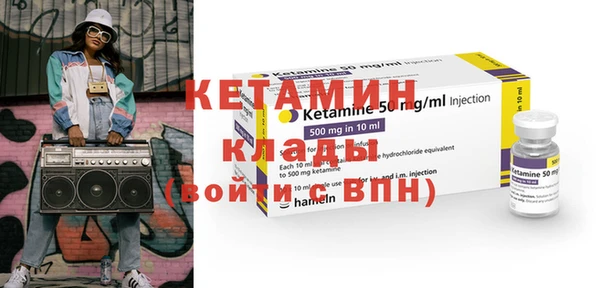 мяу мяу кристалл Магас