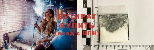 стаф Майский