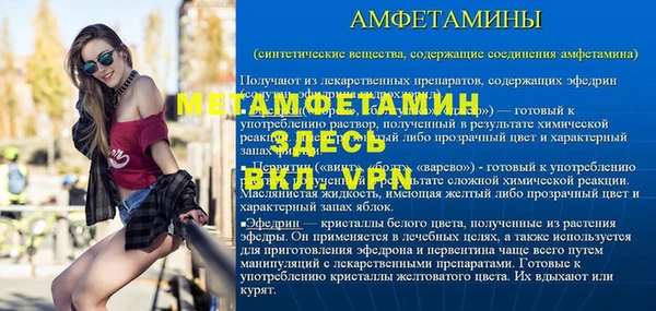 мяу мяу кристалл Магас