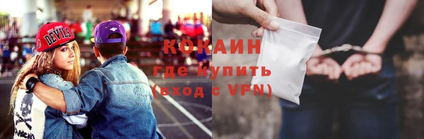 мяу мяу кристалл Магас