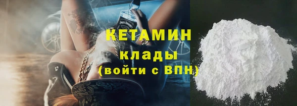 стаф Майский