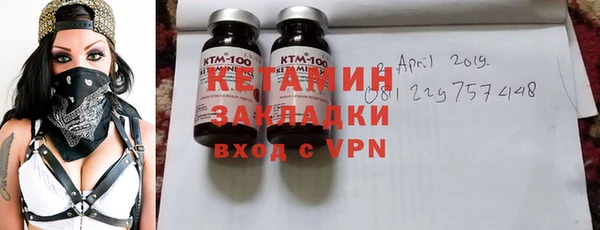 стаф Майский