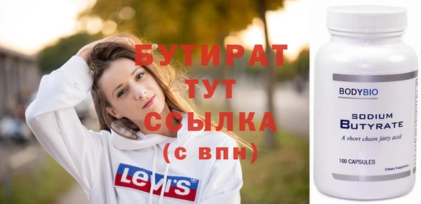 стаф Майский