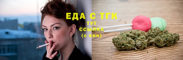 мяу мяу кристалл Магас