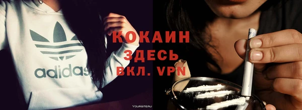 мяу мяу кристалл Магас
