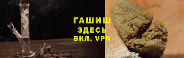 мяу мяу кристалл Магас