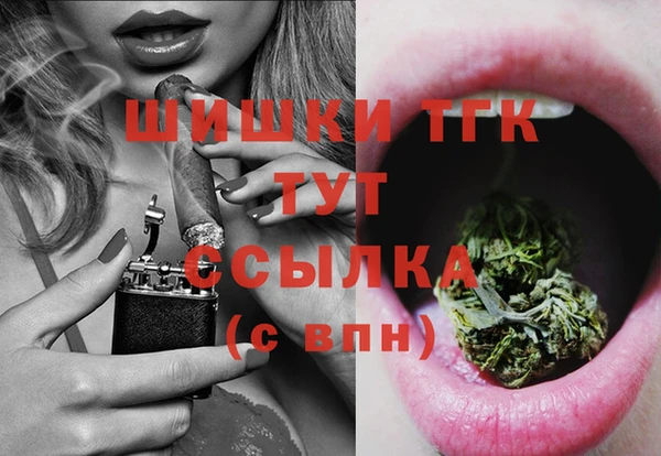 мяу мяу кристалл Магас