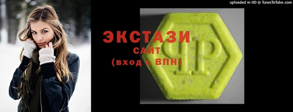 мяу мяу кристалл Магас