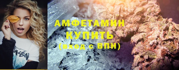 мяу мяу кристалл Магас