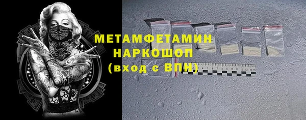 мяу мяу кристалл Магас