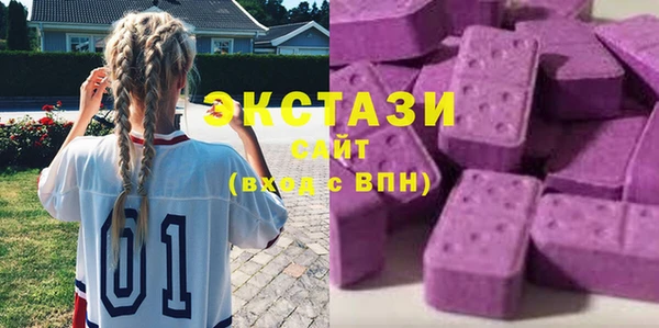 стаф Майский