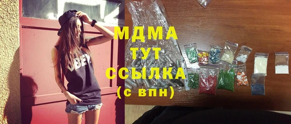 крисы Лиски