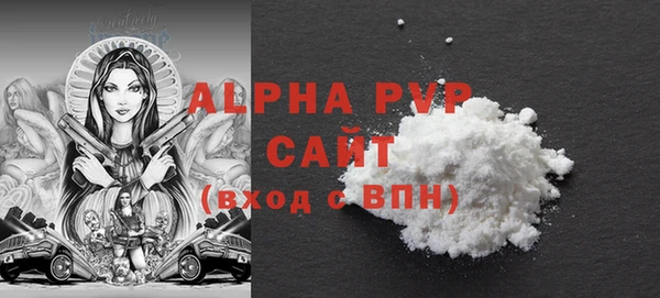 apvp Магадан