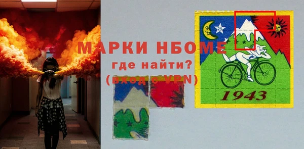 мяу мяу кристалл Магас