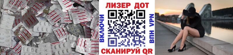 ЛСД экстази кислота  Купить где  Ипатово 