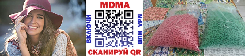 Купить закладки  Ипатово  МДМА молли 