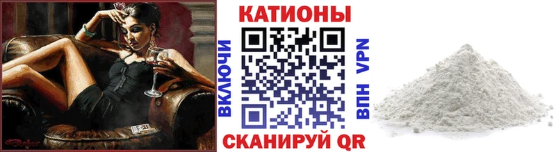 Купить Ипатово МЕФ VHQ