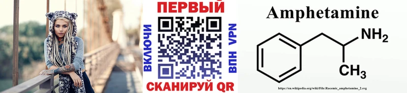 Купить где  Ипатово  МЕТАМФЕТАМИН Декстрометамфетамин 99.9% 