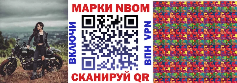 Купить где  Ипатово  Наркотические марки 1,8мг 