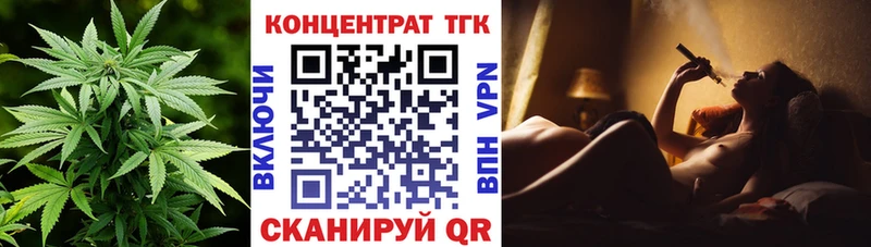 Дистиллят ТГК жижа  Купить закладки  Ипатово 