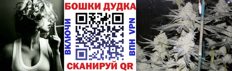 Купить закладки  Ипатово  МАРИХУАНА план 